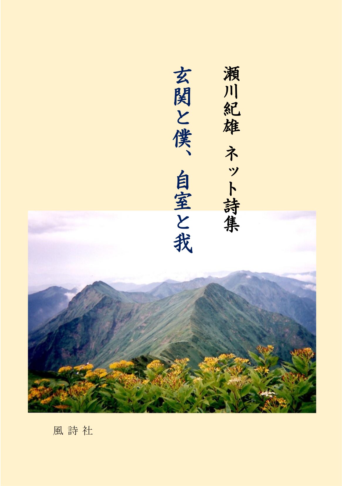 �l�b�g���W�w���ւƖl�A�����Ɖ�x����I�Y