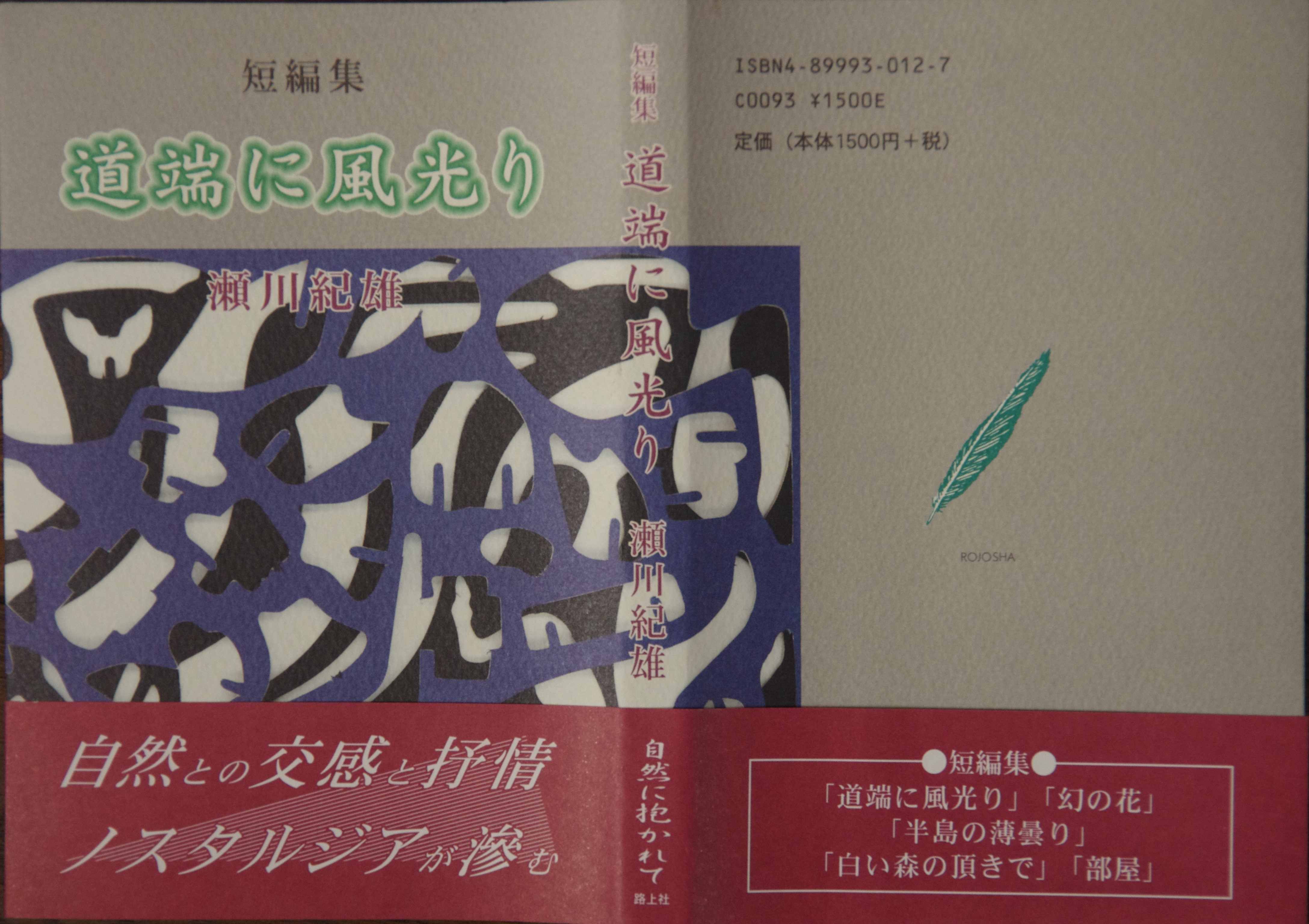 �Z�ҏW�w���[�ɕ�����x����I�Y