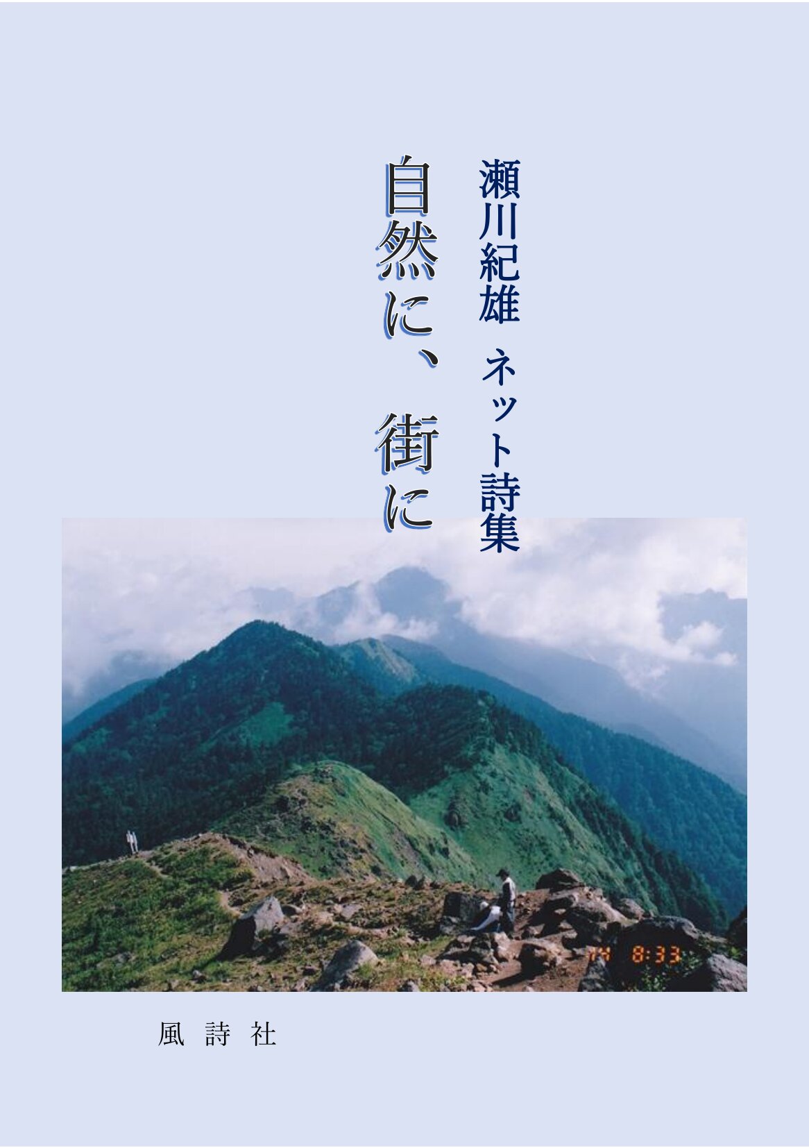 �l�b�g���W�w���R�ɁA�X�Ɂx����I�Y